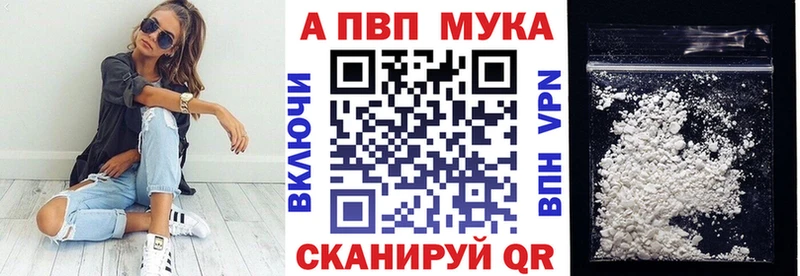 Купить  Верхотурье  Alpha PVP крисы CK 