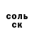 МЕТАДОН кристалл hightide