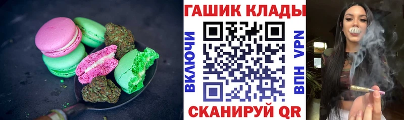 Купить закладки  Верхотурье  Печенье с ТГК марихуана 