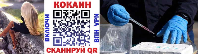 Купить где  Верхотурье  Cocaine Колумбийский 