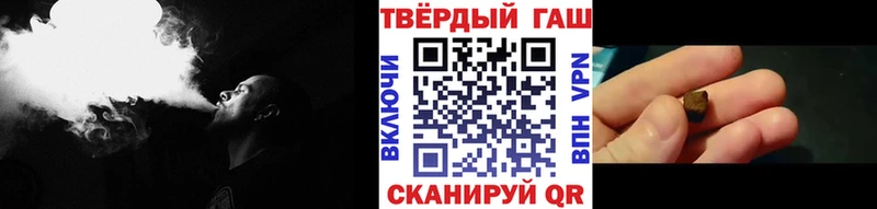 Купить где  Верхотурье  ГАШИШ Cannabis 