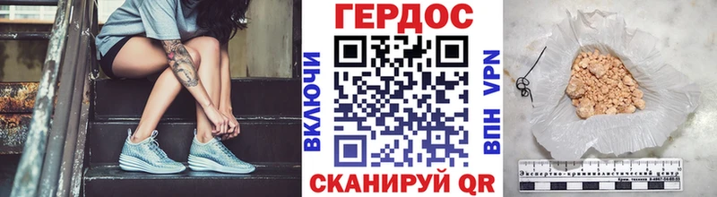 Купить закладки  Верхотурье  ГЕРОИН герыч 