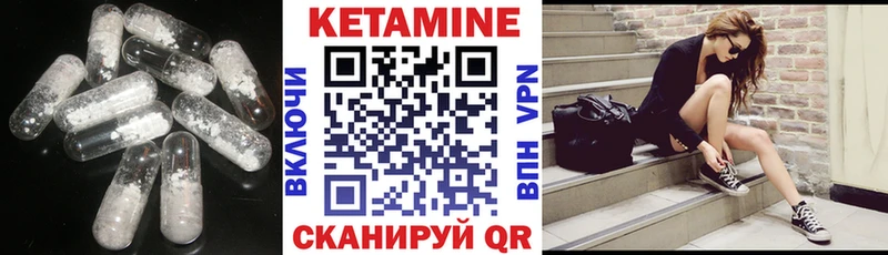Купить  Верхотурье  Кетамин VHQ 