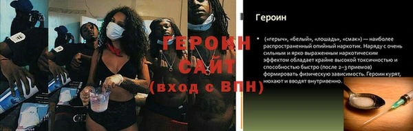 первитин Киреевск