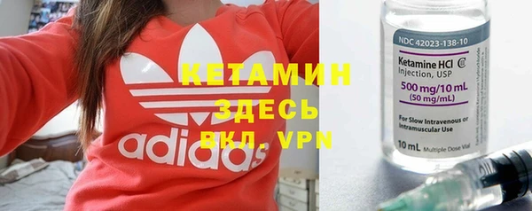 первитин Киреевск
