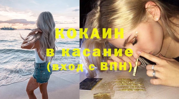 первитин Киреевск