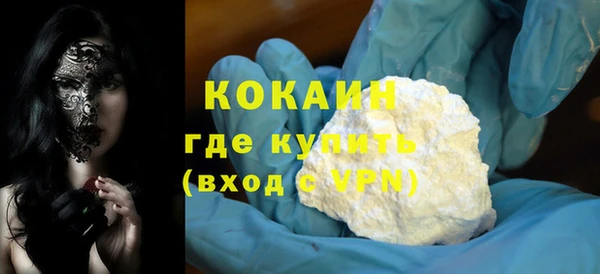 первитин Киреевск
