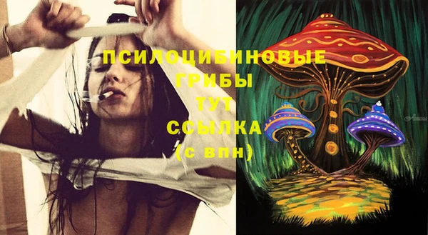 марихуана Кинешма