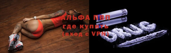 первитин Киреевск