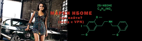 марихуана Кинешма