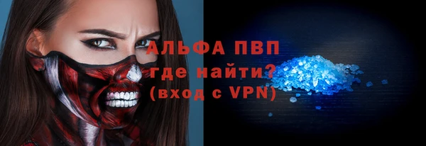 герыч Карпинск