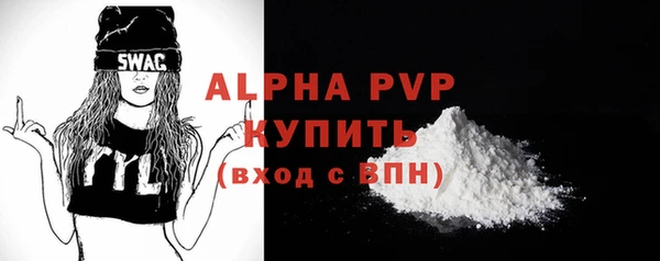 герыч Карпинск
