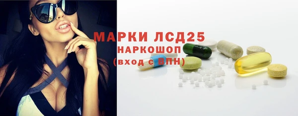 первитин Киреевск