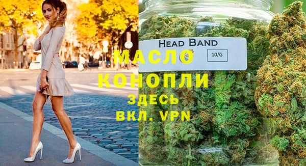 марихуана Кинешма