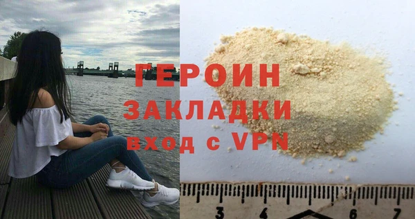 марихуана Кинешма