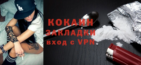 герыч Карпинск