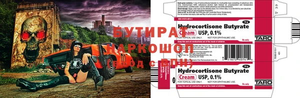 герыч Карпинск