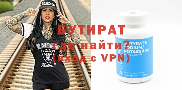 герыч Карпинск