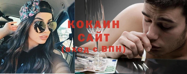 герыч Карпинск