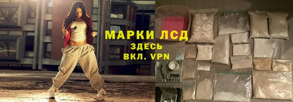 герыч Карпинск