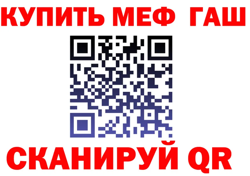А ПВП крисы CK tor shop KRAKEN Верхотурье