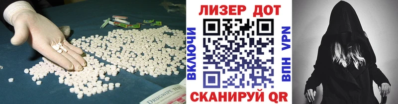 Купить закладки  Верхотурье  LSD-25 экстази ecstasy 