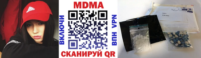 MDMA молли Купить закладки Верхотурье