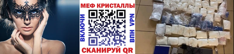 Мефедрон кристаллы  Купить  Верхотурье 
