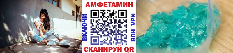 Купить где  Верхотурье  Первитин Декстрометамфетамин 99.9% 