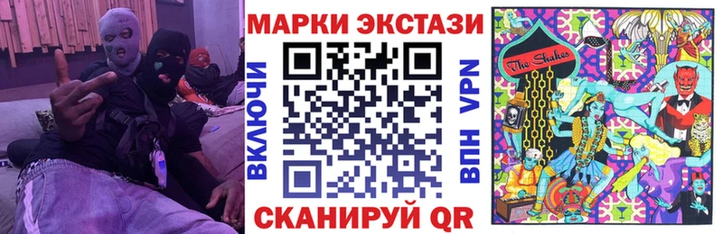 Наркотические марки 1,8мг  Купить  Верхотурье 