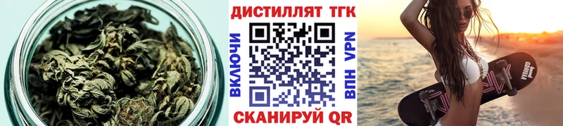 Дистиллят ТГК вейп с тгк  Купить где  Верхотурье 