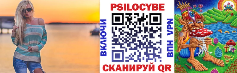 Купить закладки  Верхотурье  Псилоцибиновые грибы Cubensis 
